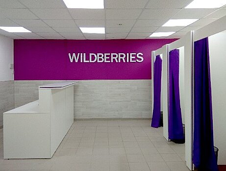 Ресепшн wildberries. Пункт вайлдберриз. Валберирис пункт выдачи. Вайлдберриз. Впз вайлдберриз.