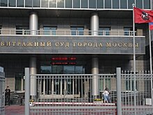 Суд в Москве обязал Life.ru опровергнуть порочащие сведения о Сбербанке