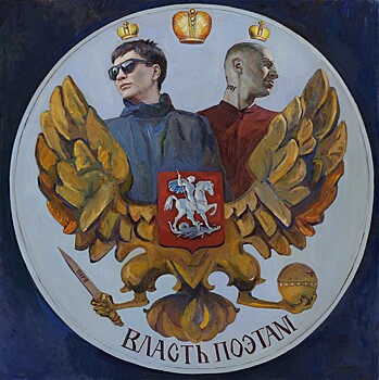 Oxxxymiron и Гнойный стали героями картины