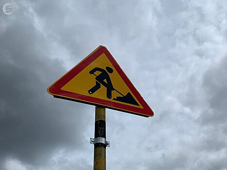 В Ижевске на три дня перекроют участок улицы Серова