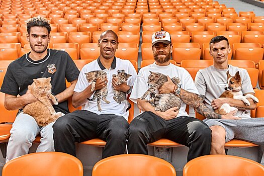 Игроки «Урала» провели фотосессию с бездомными животными