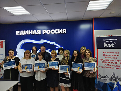 Девять воспитателей представят Тамбовскую область в финале XI Всероссийского конкурса «Воспитатели России»