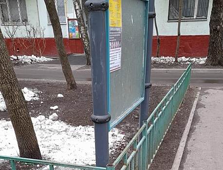 На улице Федора Полетаева починили стенд с информационной табличкой
