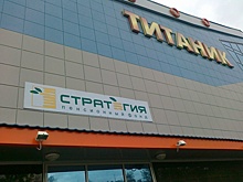 АСВ требует признать банкротом НПФ «Стратегия»