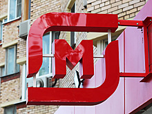 «Магнит» создает собственный маркетплейс. Будет ли он пользоваться успехом?