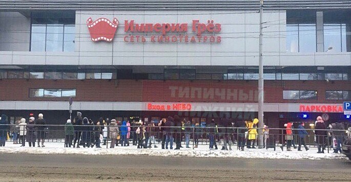ТЦ «Небо» эвакуируют в Нижнем Новгороде