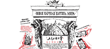 Экспозиция «Новая научная картина мира» пройдёт в Москве 21-31 марта