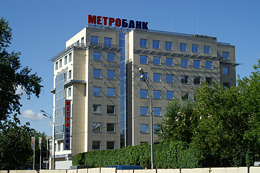 Метробанк остановил обслуживание карт