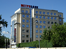 Метробанк остановил обслуживание карт
