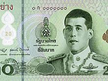 Первая полимерная банкнота Таиланда