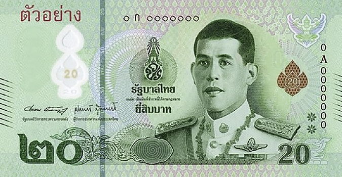 Первая полимерная банкнота Таиланда