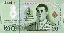Первая полимерная банкнота Таиланда