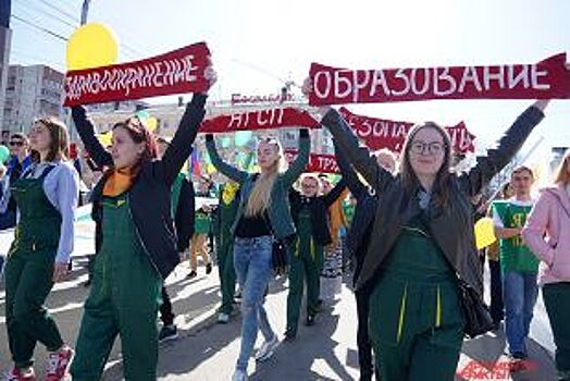 В Ростове-на-Дону прошла первомайская демонстрация