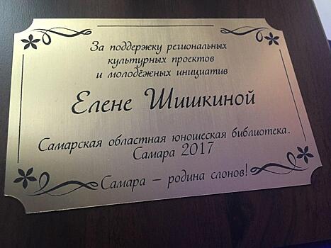 Ведущая ТРК "ГУБЕРНИЯ" получила награду за поддержку культурных проектов в регионе