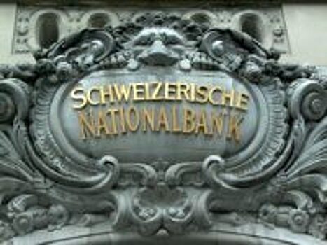 Швейцарский национальный банк дал новую оценку франку