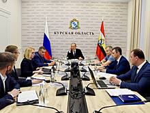В Курской области проверили работу «дашборда губернатора»