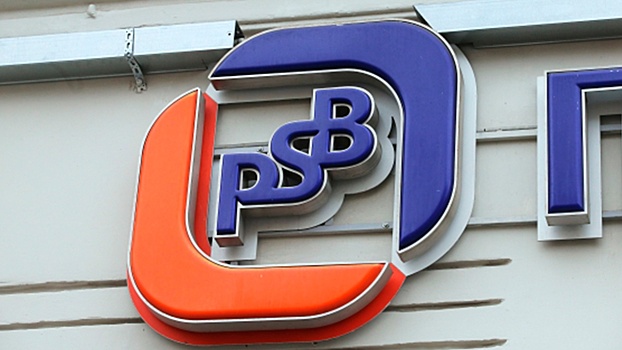 ПСБ и ФРП подписали соглашение о комплексном финансировании инвестиционных проектов