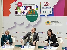 Экспортный потенциал Костромской области заинтересовал крупных инвесторов