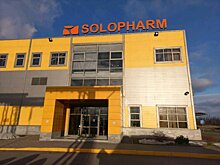 Фармацевтическая компания Solopharm приступает к производству твердых лекарственных форм