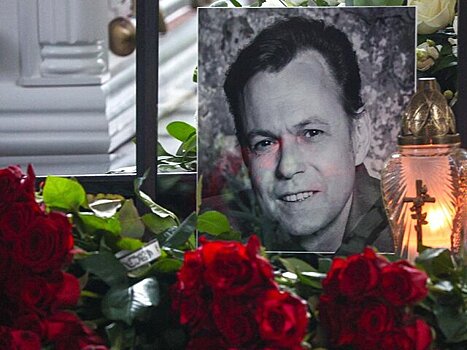 Церемония прощания с Владимиром Левкиным началась в Москве