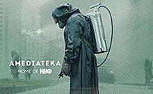 «Чернобыль» получил премию BAFTA