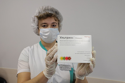 В Пензенскую область поступила первая партия вакцины от гриппа