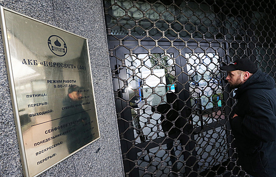 "Интер РАО" конвертирует 85% долга "Пересвета" в облигации банка
