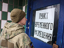 В Ростове-на-Дону развернули ПВР для пострадавших от БПЛА жителей