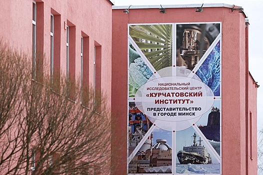 В России и Беларуси 2 апреля отметили День единения народов