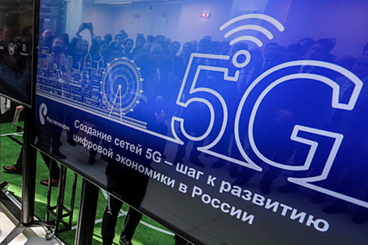 Беглов занялся развитием 5G