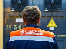 Где не будет света в Краснодаре 29 октября: в списке более 80 улиц