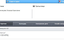 «Союзмультфильм» подал в суд на умершего предпринимателя из ЯНАО