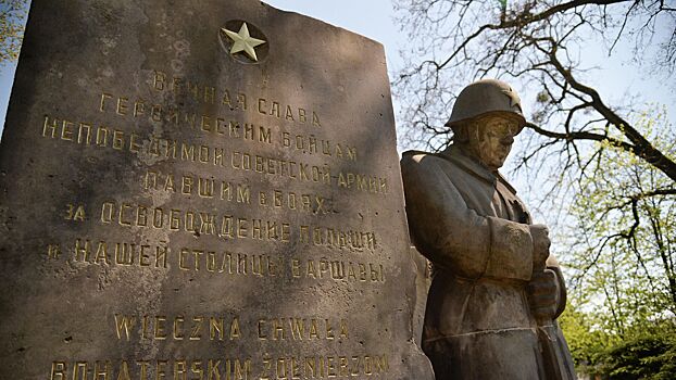 С кладбища в Эстонии неожиданно исчез памятник советским солдатам