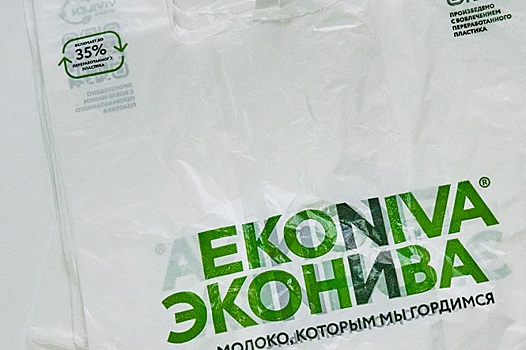 «ЭкоНива» переходит на пакеты из переработанного пластика в фирменных магазинах