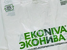 «ЭкоНива» переходит на пакеты из переработанного пластика в фирменных магазинах