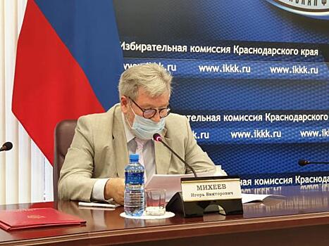 Подведены итоги рассмотрения жалоб на выборах главы Кубани