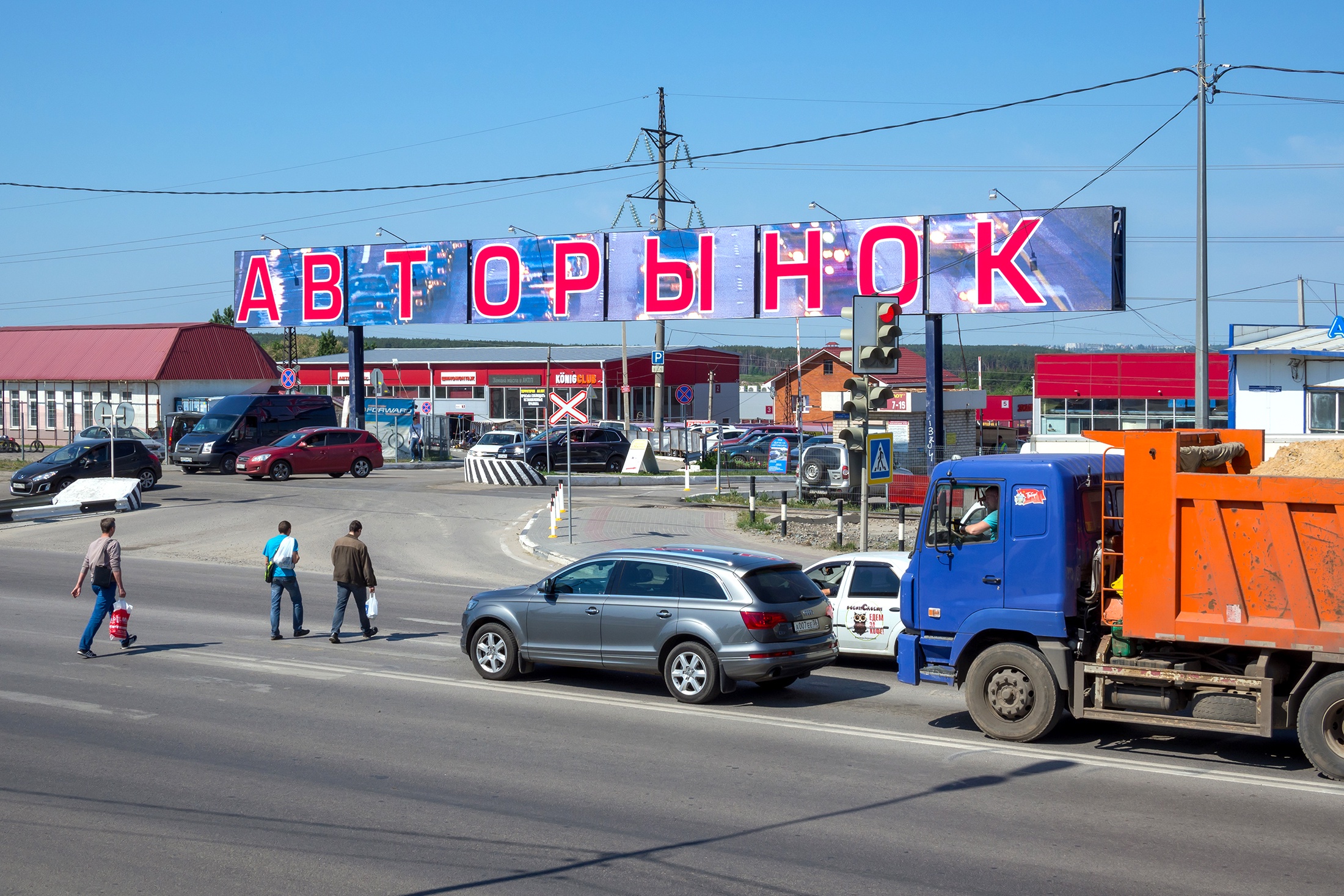 авторынок воронеж режим работы. авторынок воронеж павильоны. северный авторынок воронеж. авторынок воронеж режим работы. магазины на авторынке.