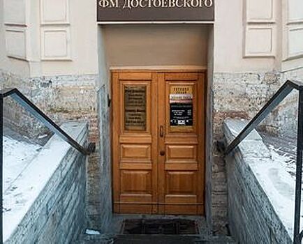 Фонд Достоевского не получал уведомлений об отмене расширения Музея писателя