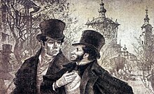 День в истории: Пушкин в Казани, знатоки — на ТВ, Kodak и Google — в США