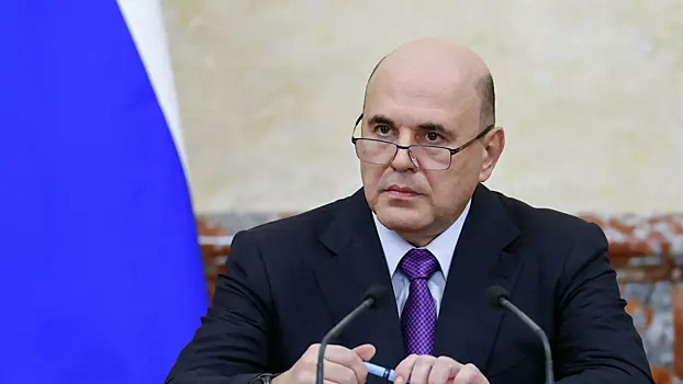 Мишустин: доля нацвалют в расчетах внутри ЕАЭС достигла 93%