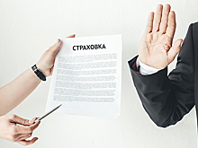 Банковские страховки незаконны! Как их отменить?