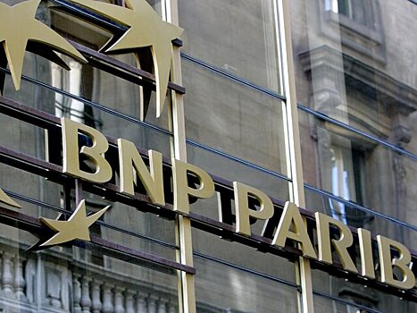 Во Франции выигравшему 4,5 млн евро банкиру BNP не разрешили оставить деньги себе – СМИ