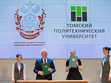 Центр медико-инженерных технологий и исследований появился в Томске