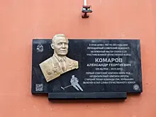 Знаменитый советский хоккеист Александр Комаров воплотился в бронзе