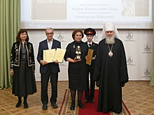 В Москве наградили лауреатов XIX конкурса "Просвещение через книгу"