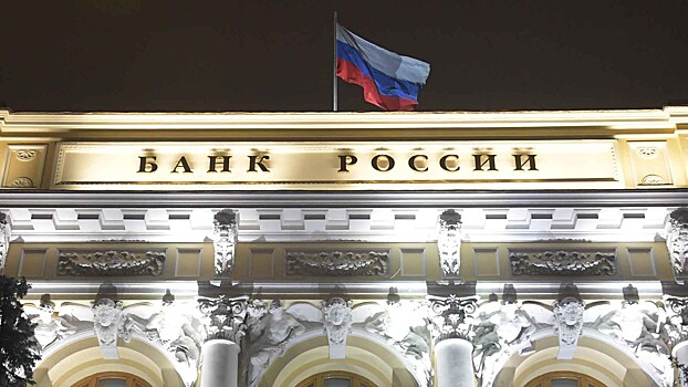 Центробанк начинает продажу иностранной валюты