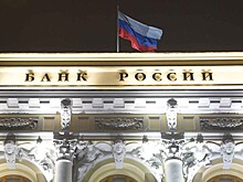 Центробанк начинает продажу иностранной валюты