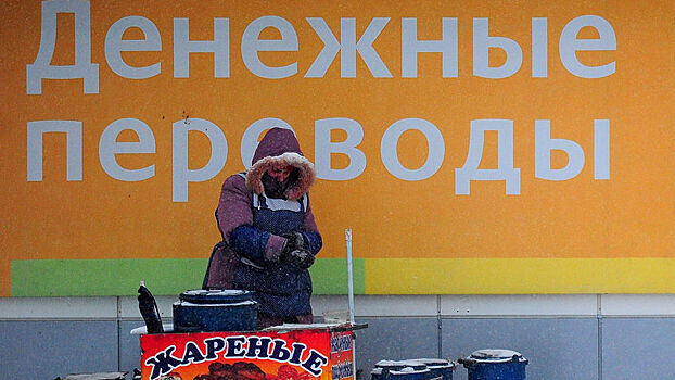 В России запечатали украинский «кошелек»