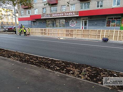 В Оренбурге на ул. Ленинской начали чинить подпорную стену
