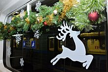 «Новогодние» вагоны метро запустят в Нижнем Новгороде 20 декабря